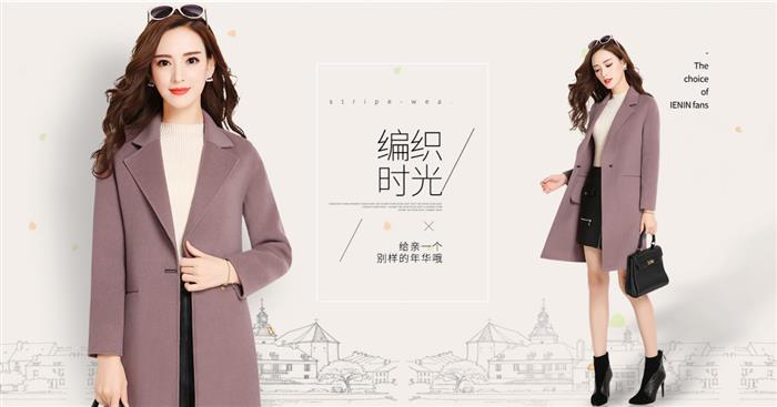 點擊放大