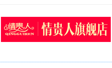 服裝鞋帽箱包-線上線下零售-桐鄉商丘簡亮服飾