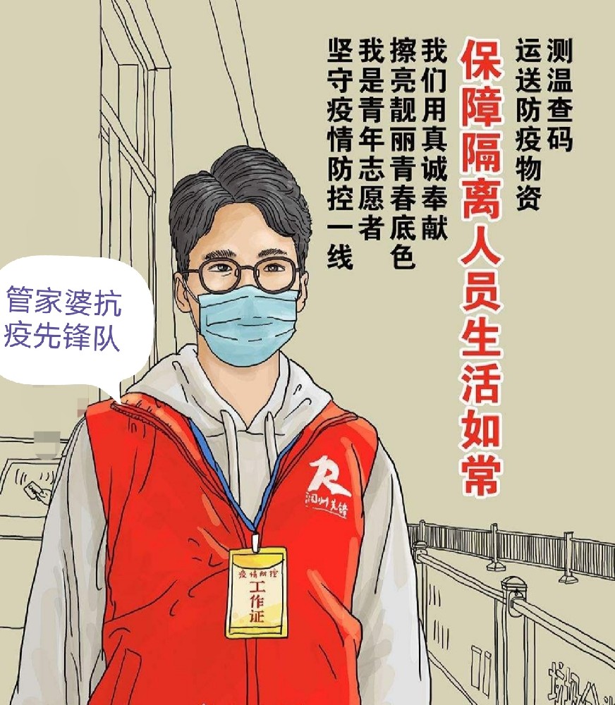 公司復工通知！