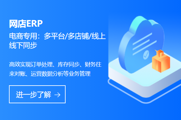 云祺+服務，匠心傳承 | 網上管家婆榮獲2022年上半年快手服務市場服務商